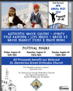 OPA Greek Fest